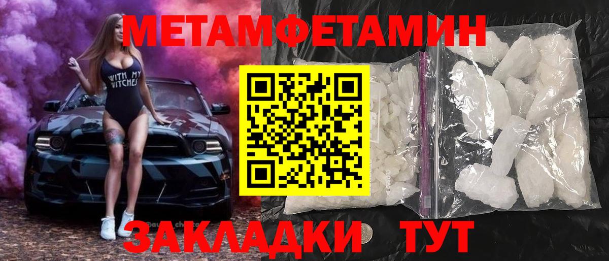 Amphetamine  АМФ  Омск  Вход с VPN  Amphetamine 97% 