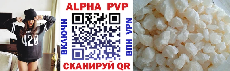 shop официальный сайт  Омск  A PVP кристаллы  купить наркотик 
