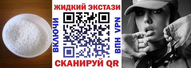 БУТИРАТ 1.4BDO  Омск 