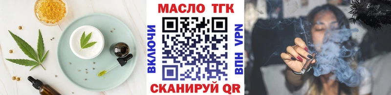 Печенье с ТГК марихуана купить наркоту Омск