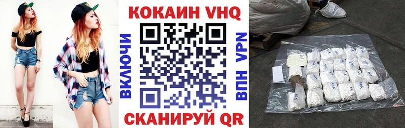 продажа наркотиков  Омск  КОКАИН FishScale 