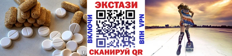 Экстази Philipp Plein  Омск 