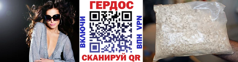 ГЕРОИН афганец Омск