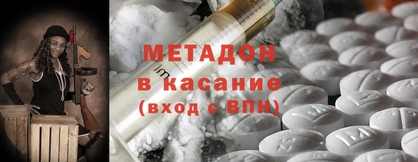 героин Абинск