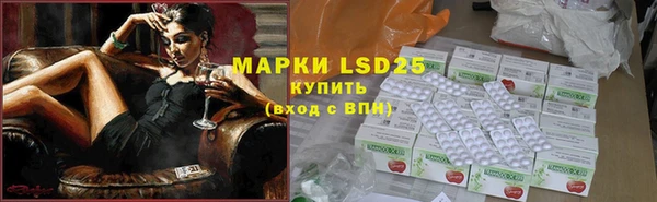мяу мяу кристалл Абаза
