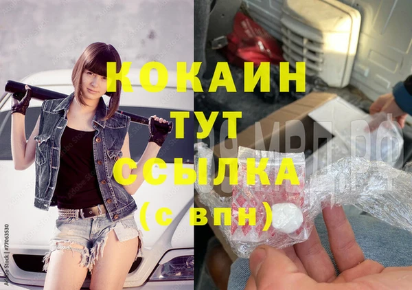 кокаин Алексин
