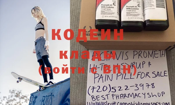 кокаин Алексин