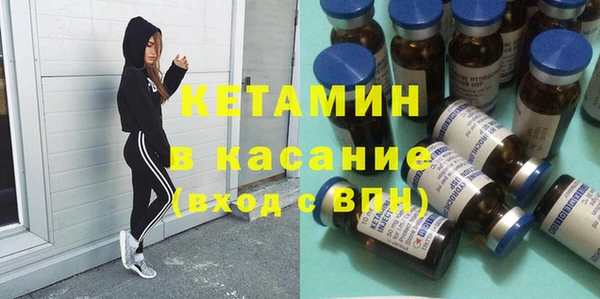 кокаин Алексин