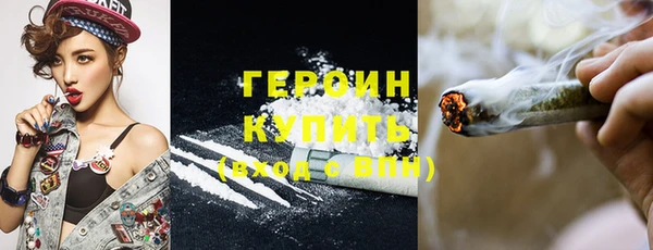 кокаин Алексин