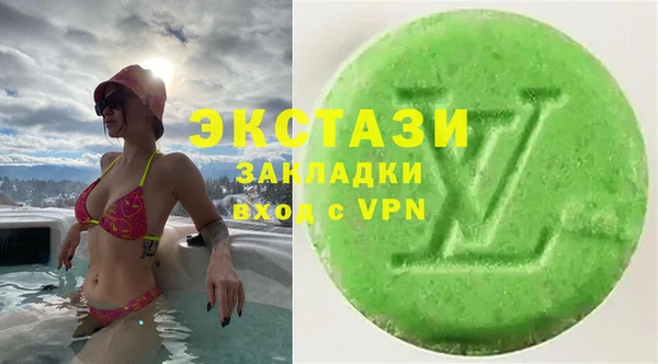 кокаин Алексин