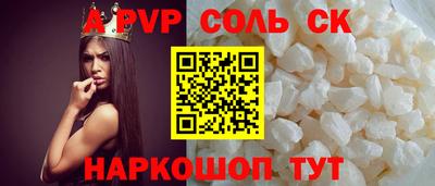 гидра Чебаркуль