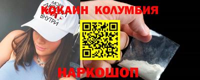 гидра Чебаркуль