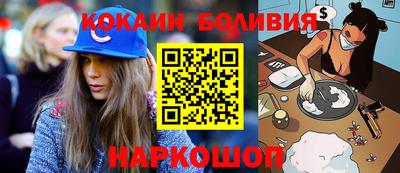 кокаин Чапаевск