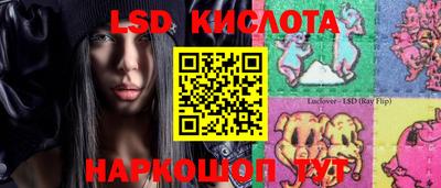 крисы Усть-Джегута