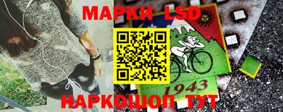 марки nbome Усть-Илимск