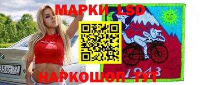 гидра Чебаркуль