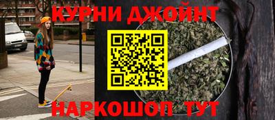 марки nbome Усть-Илимск