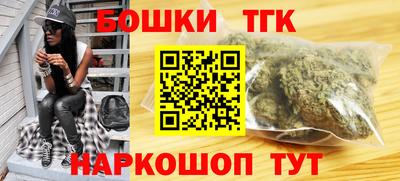 марки nbome Усть-Илимск