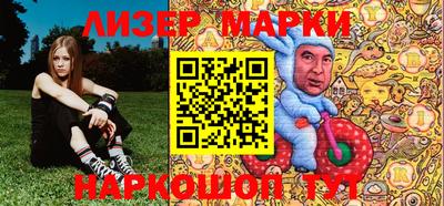 марки nbome Усть-Илимск