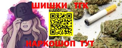 крисы Усть-Джегута