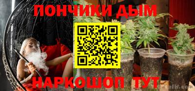 гидра Чебаркуль