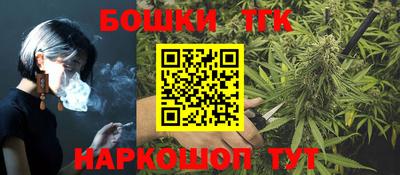 крисы Усть-Джегута