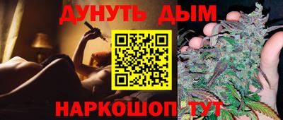 гидра Чебаркуль