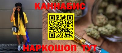 гидра Чебаркуль
