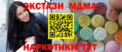 крисы Усть-Джегута