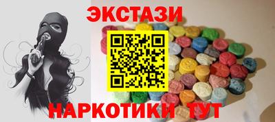 марки nbome Усть-Илимск