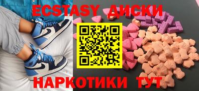 spice Чебоксары