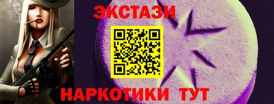 крисы Усть-Джегута