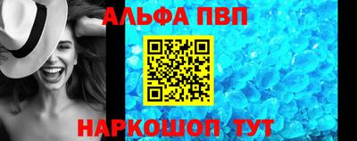 кокаин Чапаевск