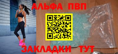 гидра Чебаркуль