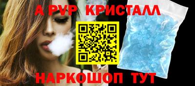 кокаин Чапаевск