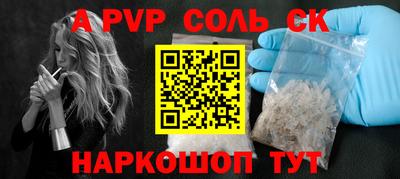 крисы Усть-Джегута
