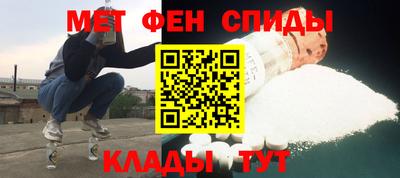 spice Чебоксары