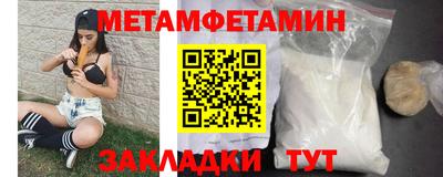 гидра Чебаркуль