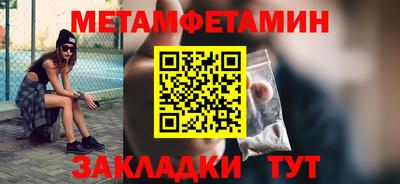 spice Чебоксары
