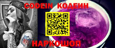 кокаин Чапаевск