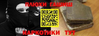 PSILOCYBIN Уссурийск