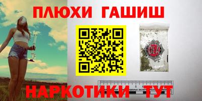 кокаин Чапаевск