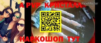 крисы Усть-Джегута
