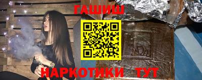 марки nbome Усть-Илимск