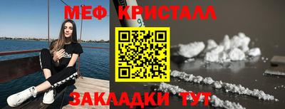 гидра Чебаркуль