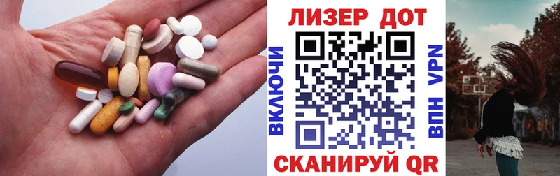 что такое наркотик  Омск  LSD-25 экстази ecstasy 
