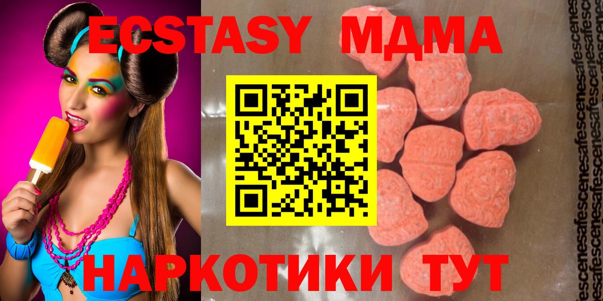 MDMA VHQ Омск
