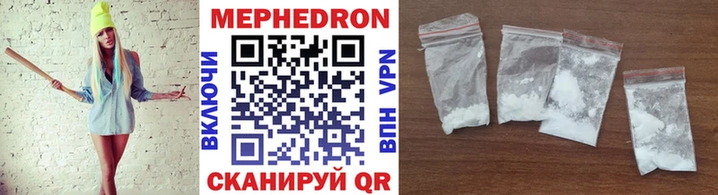 blacksprut маркетплейс  Омск  Мефедрон мука 