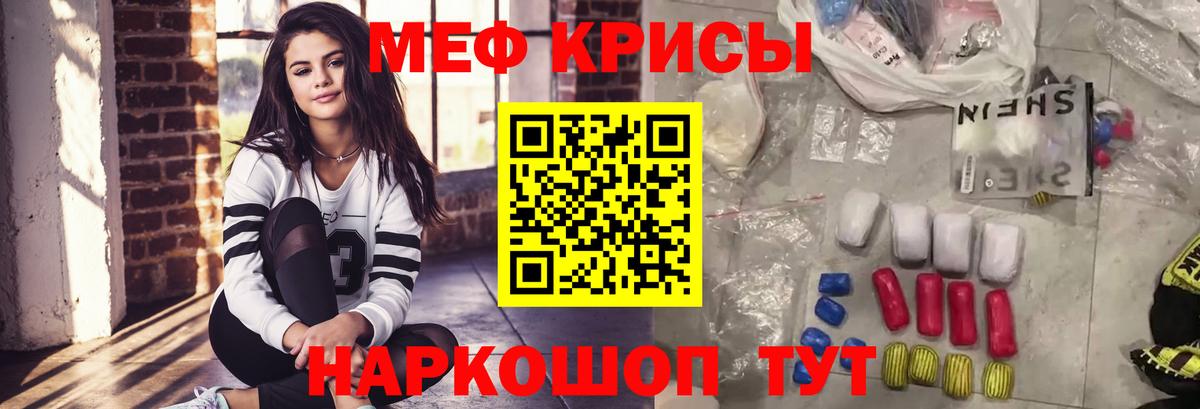 ГАШ  Вход с VPN  Мефедрон   Кокаин  Омск  АМФ кристаллы  Меф МЯУ МЯУ  ГАШИШ 