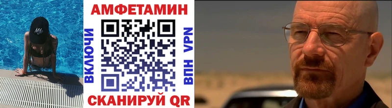 МЕТАМФЕТАМИН винт  KRAKEN ONION  Омск 